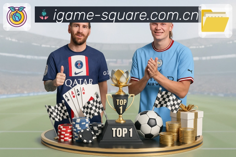 实时数据与统计分析